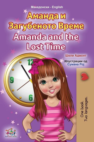 Amanda y el tiempo perdido (Libro bilingüe en inglés macedonio para niños) (Colección bilingüe en inglés macedonio) (Edición en macedonio)