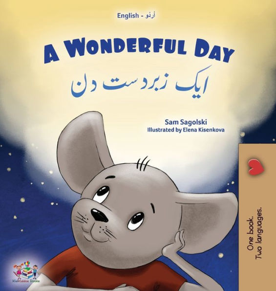 A Wonderful Day (English Urdu Bilingual Children'S Book) (English Urdu Bilingual Collection) (Urdu Edition)