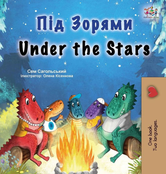 Under The Stars (Ukrainian English Bilingual Kid'S Book) (Ukrainian English Bilingual Collection) (Ukrainian Edition)