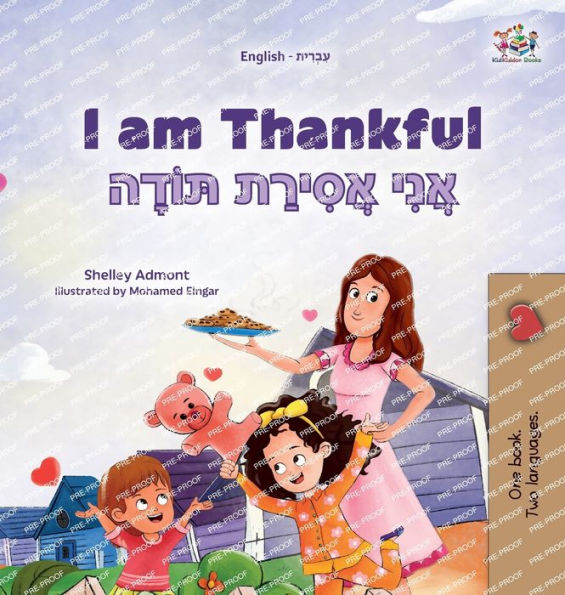 I Am Thankful (English Hebrew Bilingual Children'S Book) (English Hebrew Bilingual Collection) (Hebrew Edition)