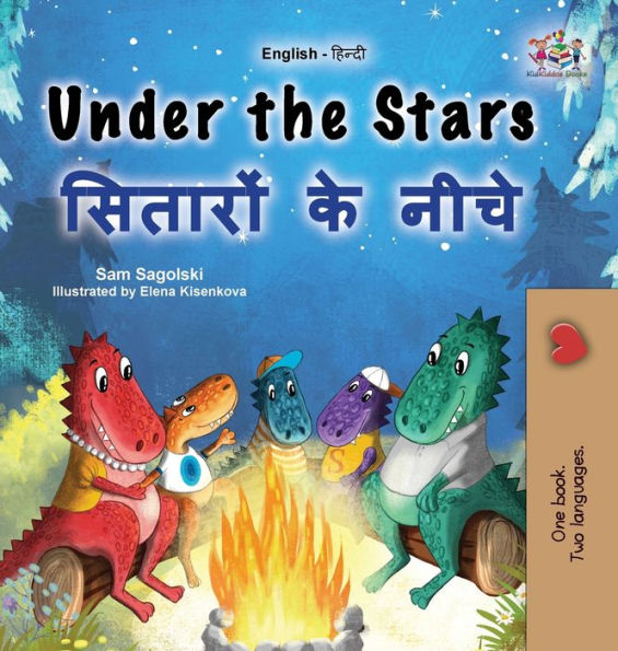 Under The Stars (English Hindi Bilingual Kid'S Book) (English Hindi Bilingual Collection) (Hindi Edition)