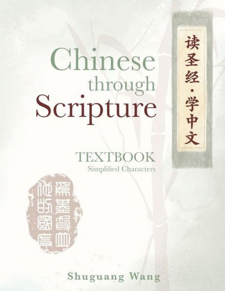 Chinese Through Scripture: Textbook (Simplified Characters)