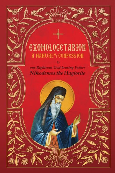 Exomologetarion: A Manual Of Confession