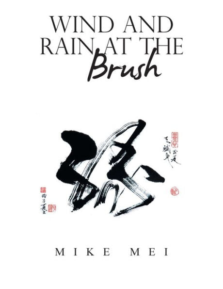 Wind And Rain At The Brush
