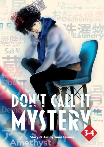 Don'T Call It Mystery (Omnibus) Vol. 3-4