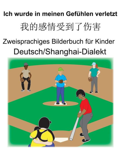 Deutsch/Shanghai-Dialekt Ich Wurde In Meinen Gefühlen Verletzt/????????? Zweisprachiges Bilderbuch Für Kinder (German Edition)