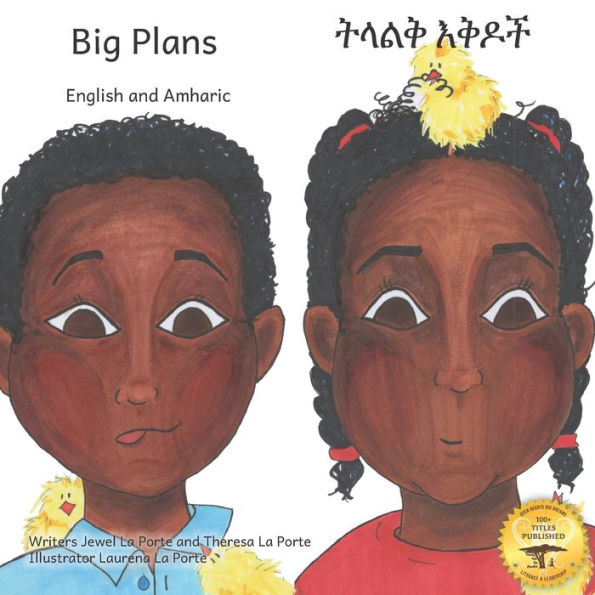 Big Plans: How not to hatch an egg - In English and Amharic