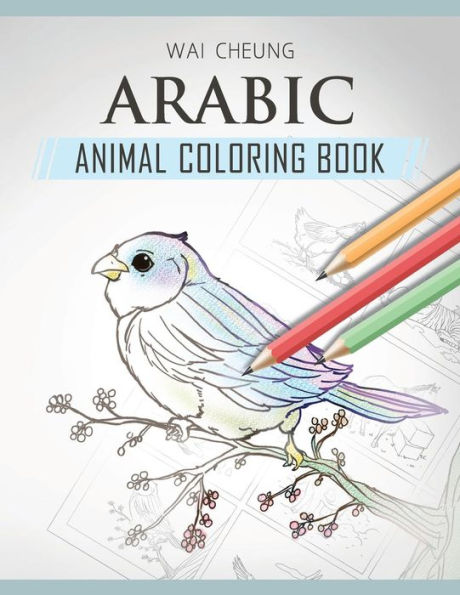 Arabic Animal Coloring Book