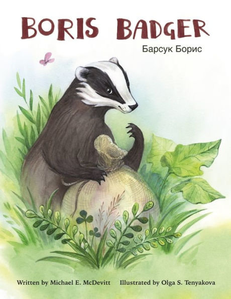 Boris Badger: Boris Learns a Lesson