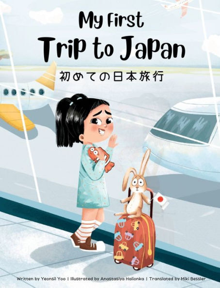 My First Trip To Japan: Bilingual Japanese-English Children'S Book