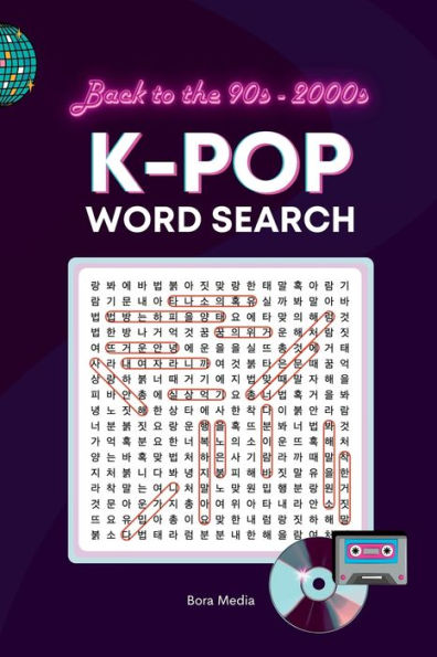 K-Pop Word Search: A Nostalgic Journey Through The Golden Era Of Korean Pop Culture In The 90S And 2000S