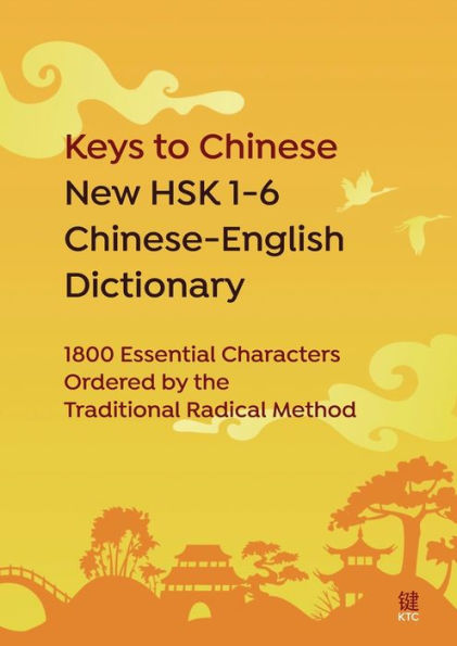 Keys To Chinese New Hsk 1-6 Chinese-English Dictionary: 1800 Essential Characters Ordered By The Traditional Radical Method