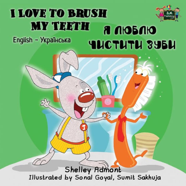 I Love to Brush My Teeth : English Ukrainian Bilingual Edition
