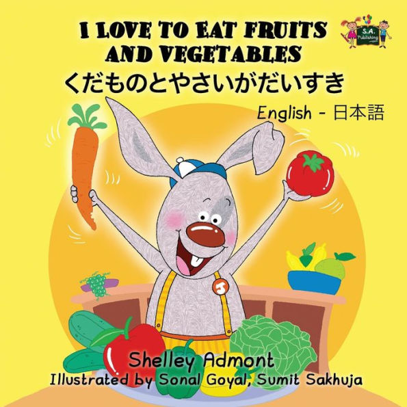 I Love to Eat Fruits and Vegetables : English Japanese Bilingual Edition
