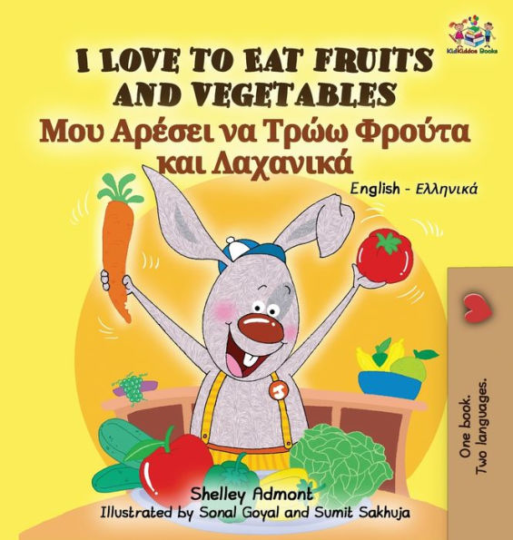 I Love to Eat Fruits and Vegetables: English Greek Bilingual Edition (English Greek Bilingual Collection) (Greek Edition)