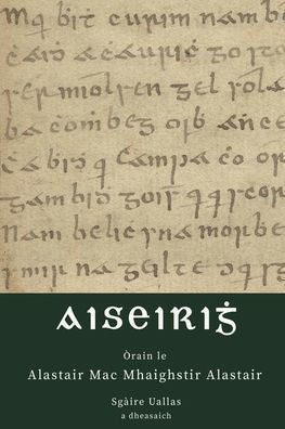 Aiseirigh
