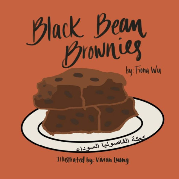 Black Bean Brownies ???? ????????? ???????: A Refugee Girl Story In English With Arabic Translation