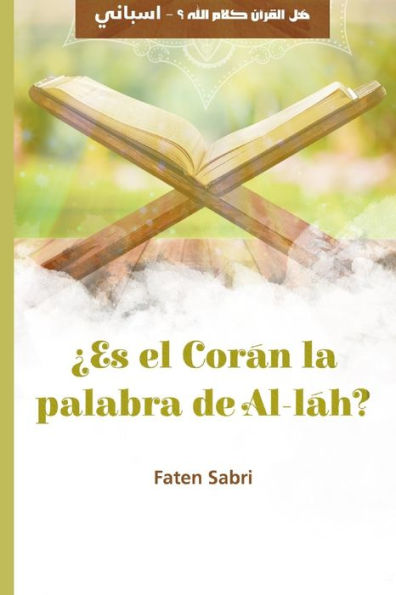 ¿Es El Corán La Palabra De Al-Láh? - 9781834394572