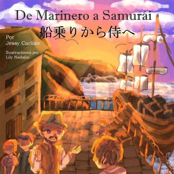 De Marinero A Samurái (???????): La Leyenda De Un Ingles Perdido ... (Leyendas Bilingües) (Spanish Edition) - 9781922758156