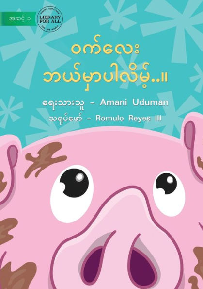 Where Is Pig? - ?????? ?????????????..? (Burmese Edition)