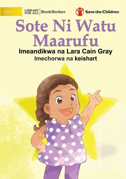 We Are All Stars - Sote Ni Watu Maarufu (Swahili Edition)