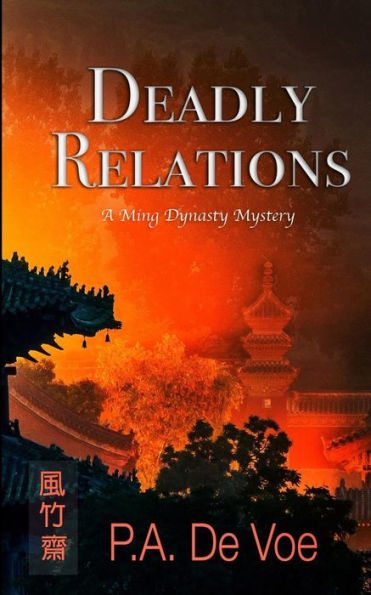 Relaciones mortales: un misterio de la dinastía Ming