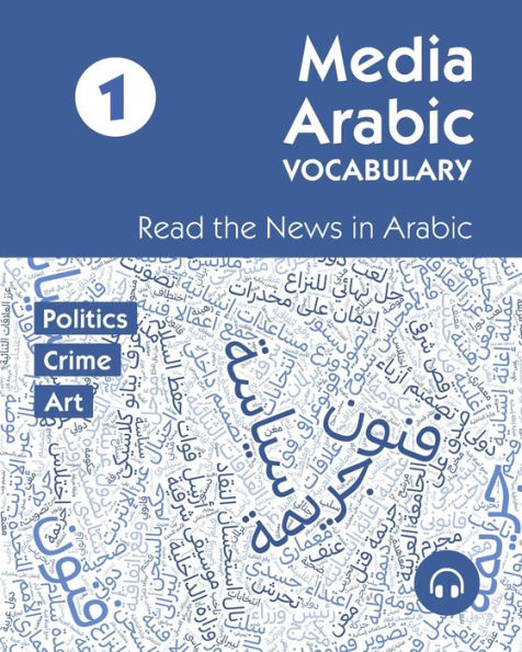 Vocabulario árabe 1 para los medios: lea las noticias en árabe - 9781949650938