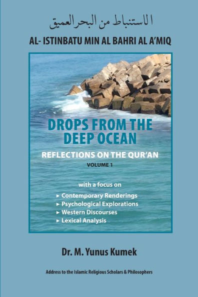Al- Istinbatu Min Al Bahri Al A’Miq: Reflections On The Qur’An: Drops From The Deep Ocean