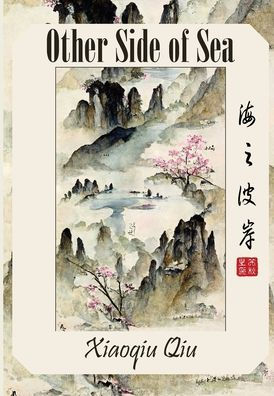 Other Side Of Sea