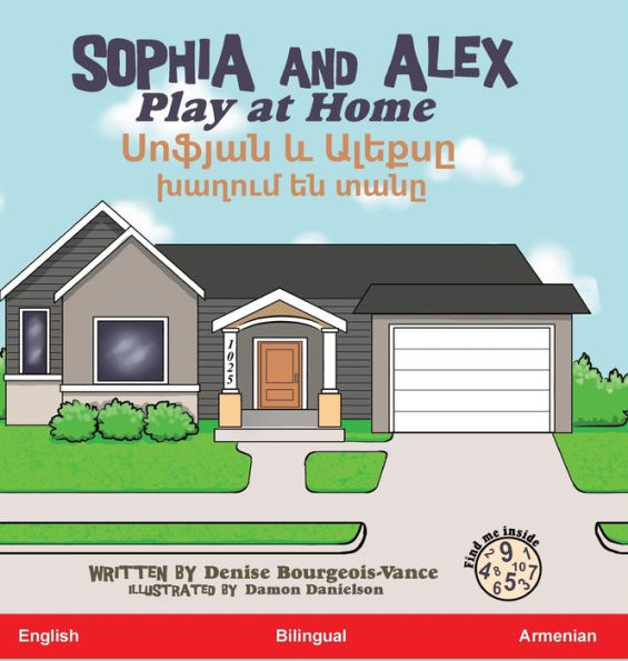 Sophia And Alex Play At Home: ?????? ? ?????? ... (Armenian Edition)