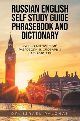 Russian English Self Study Guide Phrasebook And Dictionary: ?????? ... ? С - 9781957676463