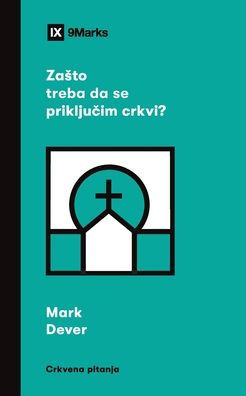 Z?Sto Treba Da Se Prikljucim Crkvi? (Why Should I Join A Church?) (Serbian) (Church Questions (Serbian)) (Serbian Edition)