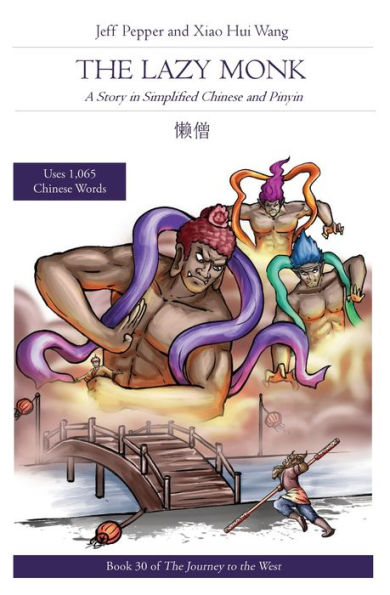 The Lazy Monk: A Story In Simplified Chinese And Pinyin (Journey To The West In Simplified Chinese)