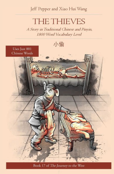 The Thieves: A Story In Traditional Chinese And Pinyin, 1800 Word Vocabulary Level (Journey To The West In Traditional Chinese) - 9781959043188