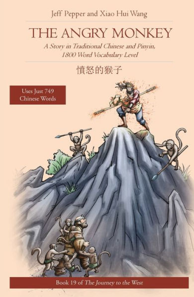 The Angry Monkey: A Story In Traditional Chinese And Pinyin, 1800 Word Vocabulary Level (Journey To The West In Traditional Chinese) - 9781959043201