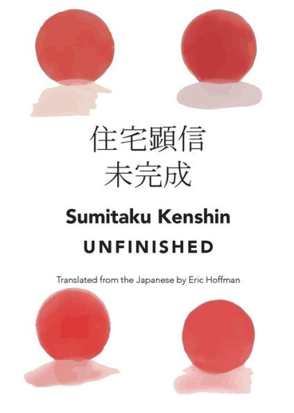 Unfinished - 9781959556367