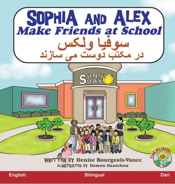 Sophia And Alex Make Friends At School: ????? ???? ?? ???? ... (Farsi Edition) - 9781960817532