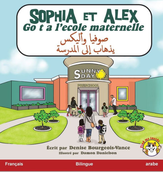 Sophia Et Alex Vont A L'ecole Maternelle: ????? ?????? ... (French Edition) - 9781960817792