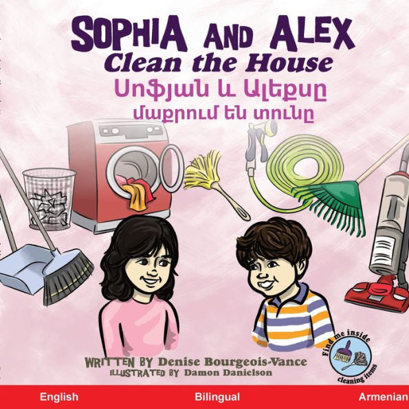 Sophia And Alex Clean The House: ?????? ? ?????? ... (Armenian Edition)