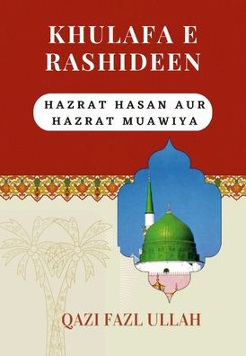 Khulafa E Rashideen: Hazrat Hasan Aur Hazrat Muawiya (Urdu Edition) - 9781970049374