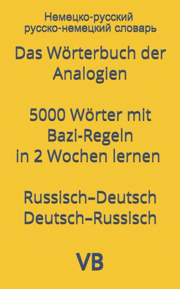 Das Wörterbuch der Analogien mit Bazi-Regeln Russisch–Deutsch / Deutsch–Russisch: ???????-??????? ? ??????-???????? ??????? ???????? ? ??????? ? ???????? ??????? ? ????????? ???? (German Edition)