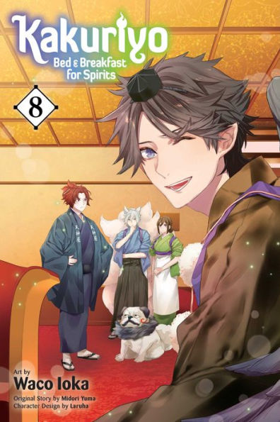 Kakuriyo: Bed & Breakfast For Spirits, Vol. 8 (8)