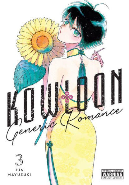 Kowloon Generic Romance, Vol. 3 (Kowloon Generic Romance, 3)