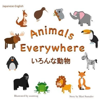 Animals Everywhere ??????: Japanese-English