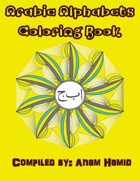 Arabic Alphabets Coloring Book
