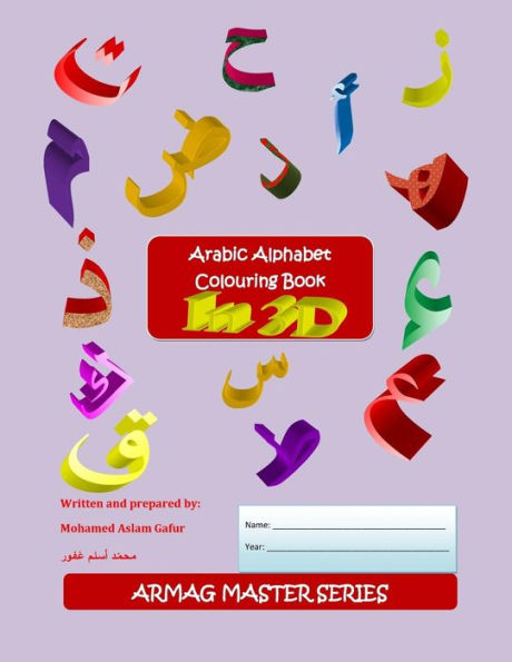 Arabic Alphabet Colouring Book: in 3D