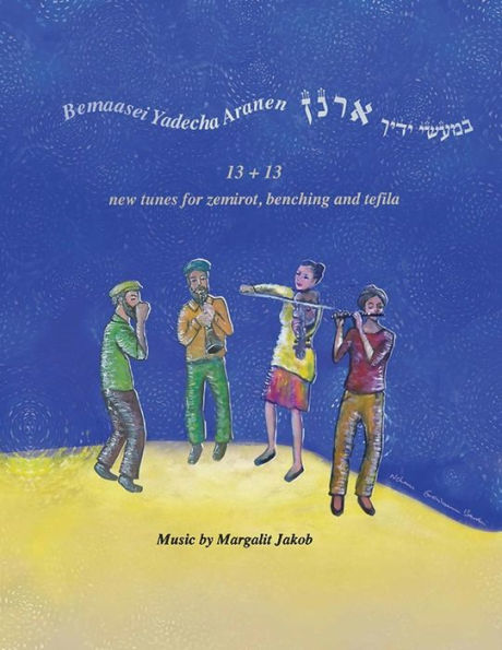 Bemaasei Yadecha Aranen: 13+13 new tunes for zemirot, benching, and tefila
