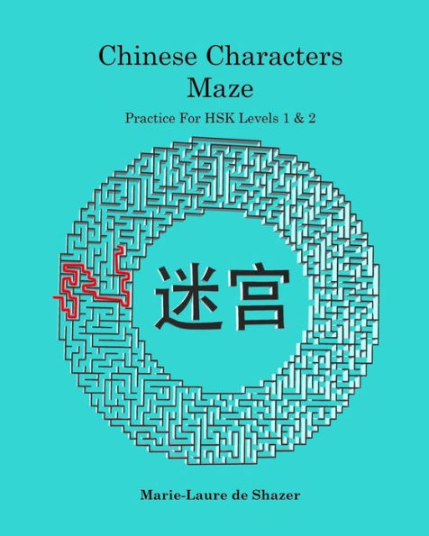 Laberinto de caracteres chinos: práctica para los niveles 1 y 2 de HSK