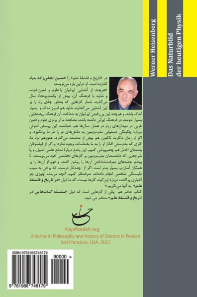 Das Naturbild Der Heutigen Physik (Persian Edition)