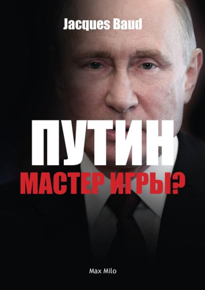 Putin, Game Master? (Russian Edition) - 9782315011834
